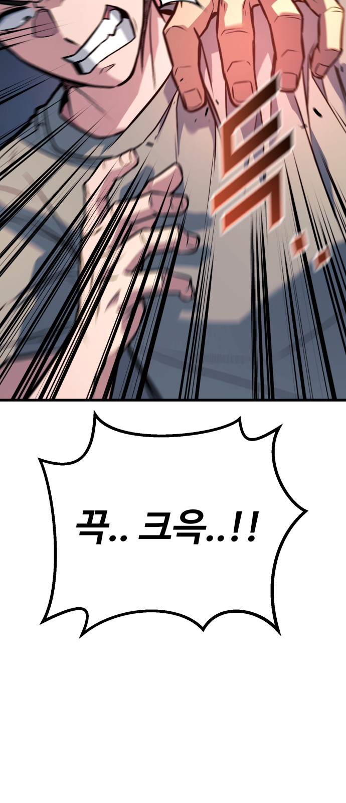 119 페이지