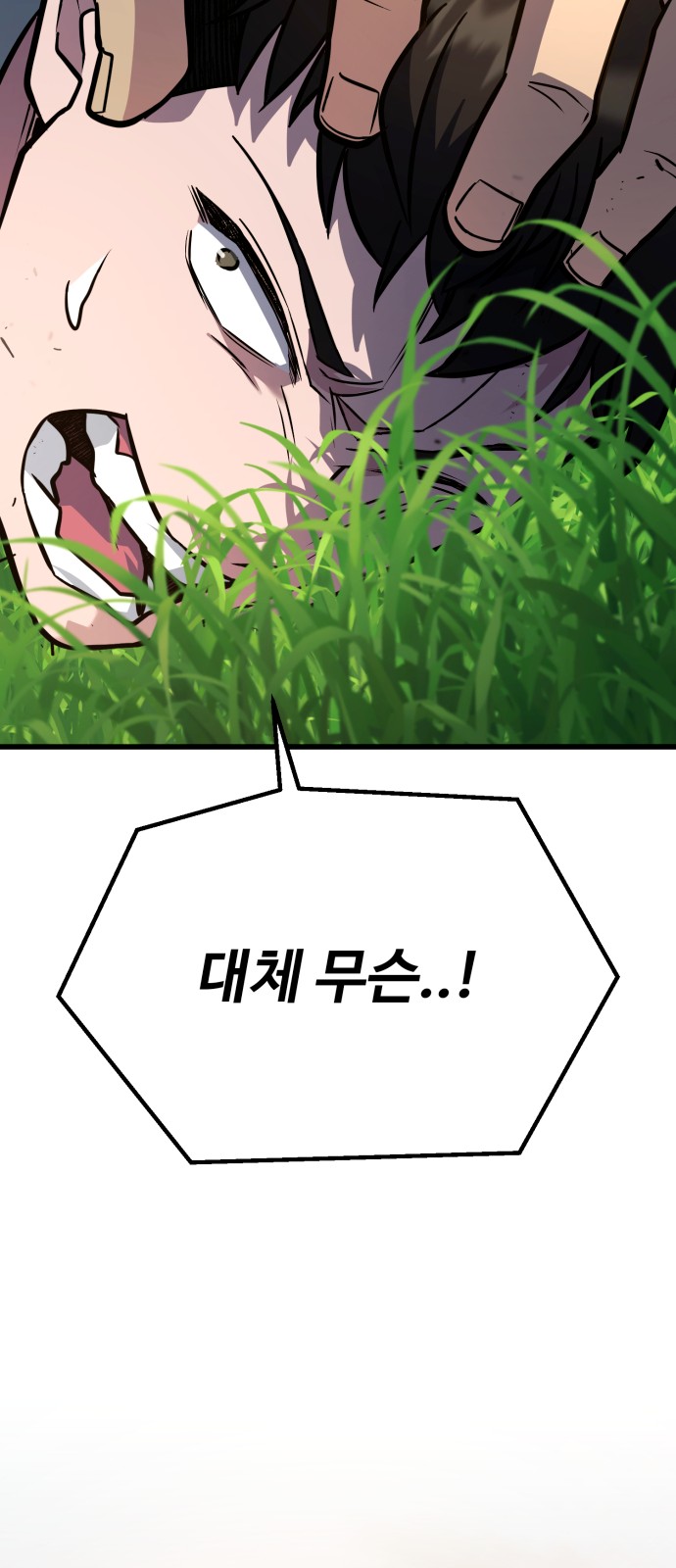 126 페이지