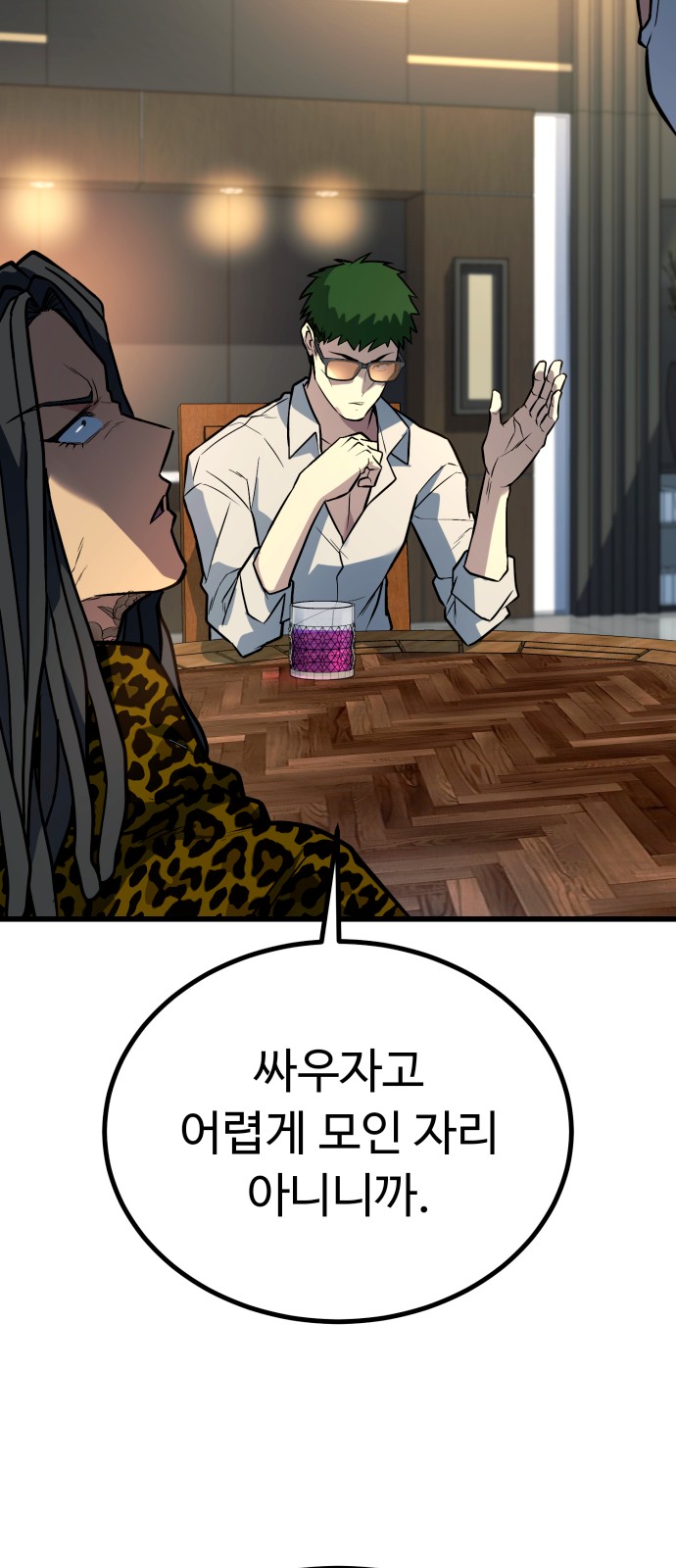 43 페이지