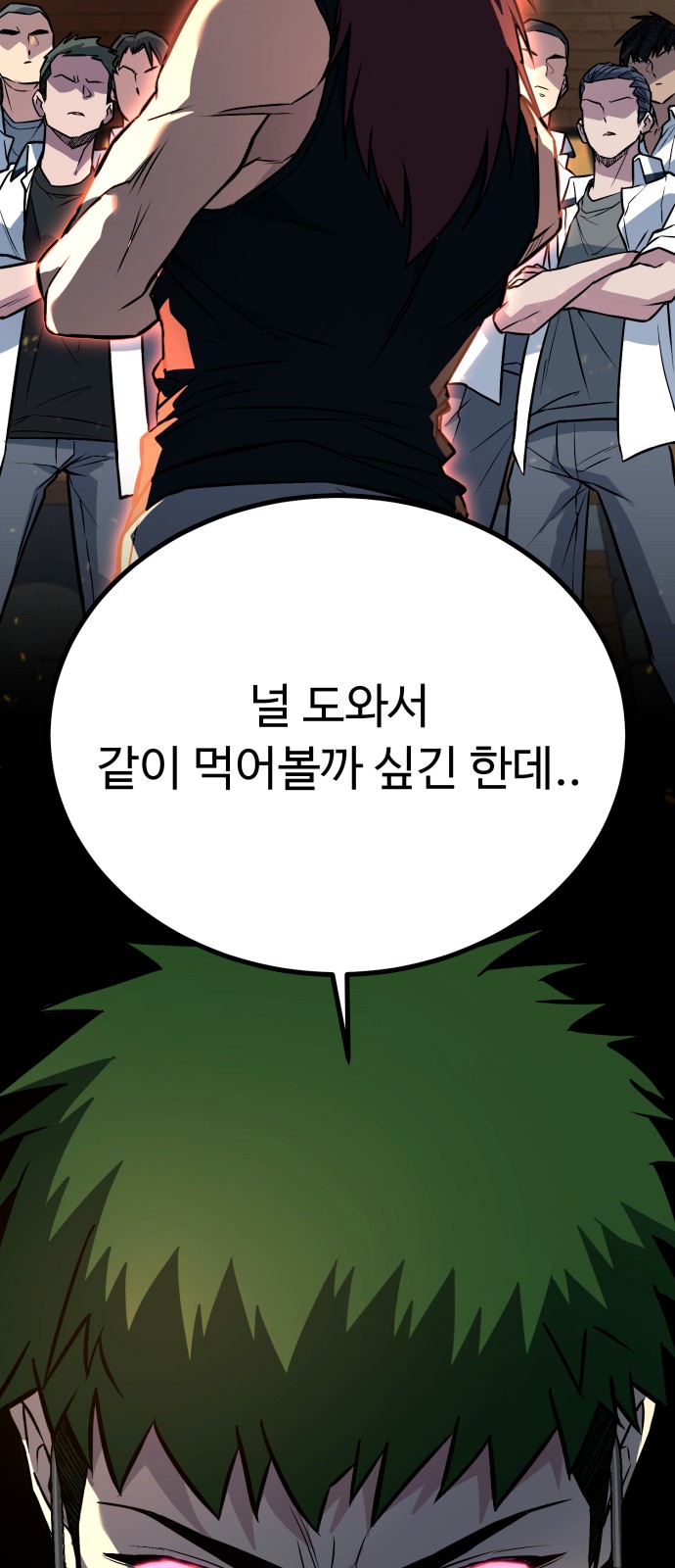 59 페이지