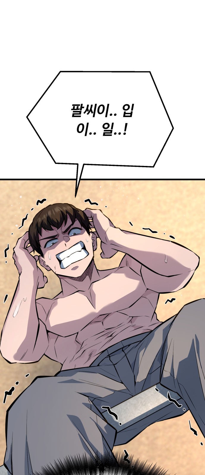70 페이지