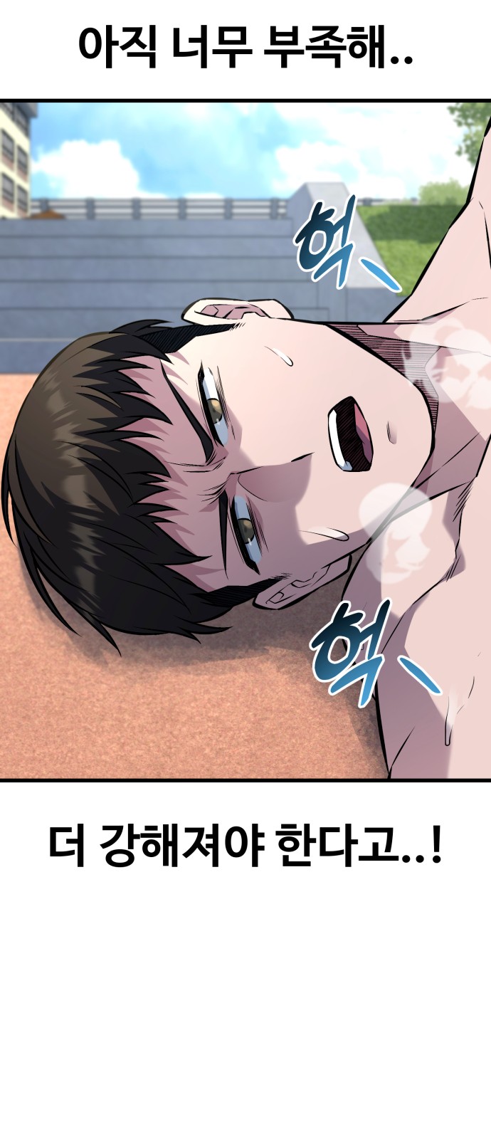 77 페이지