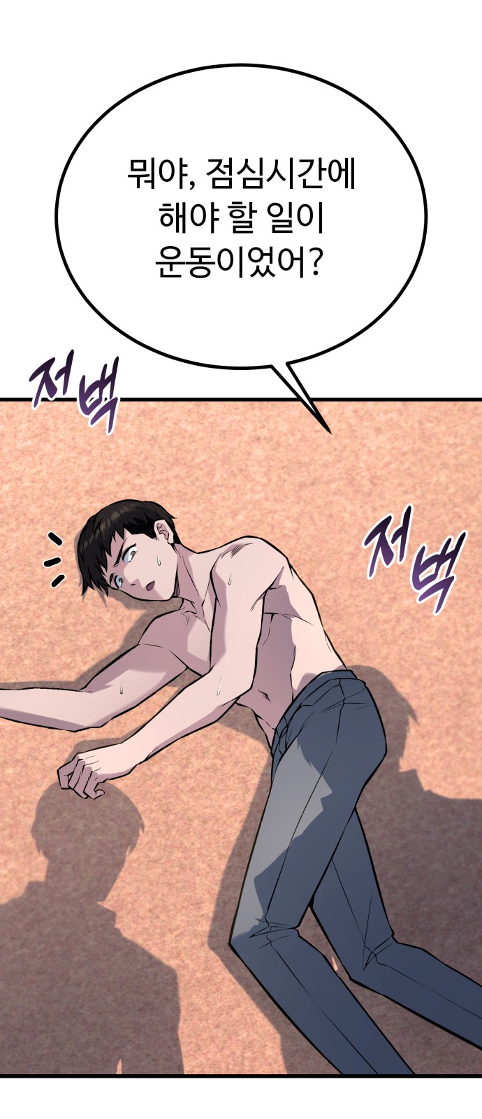 78 페이지
