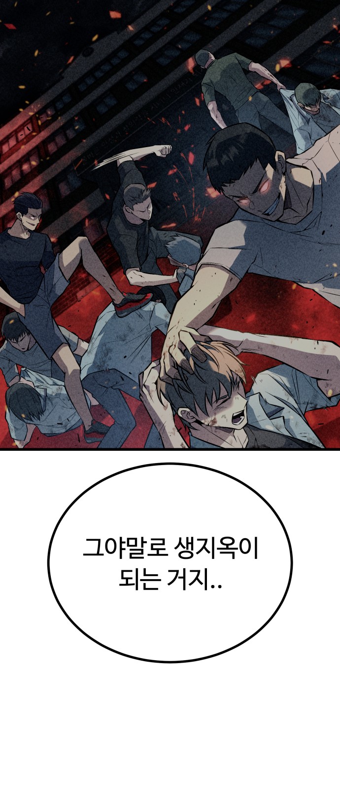 84 페이지