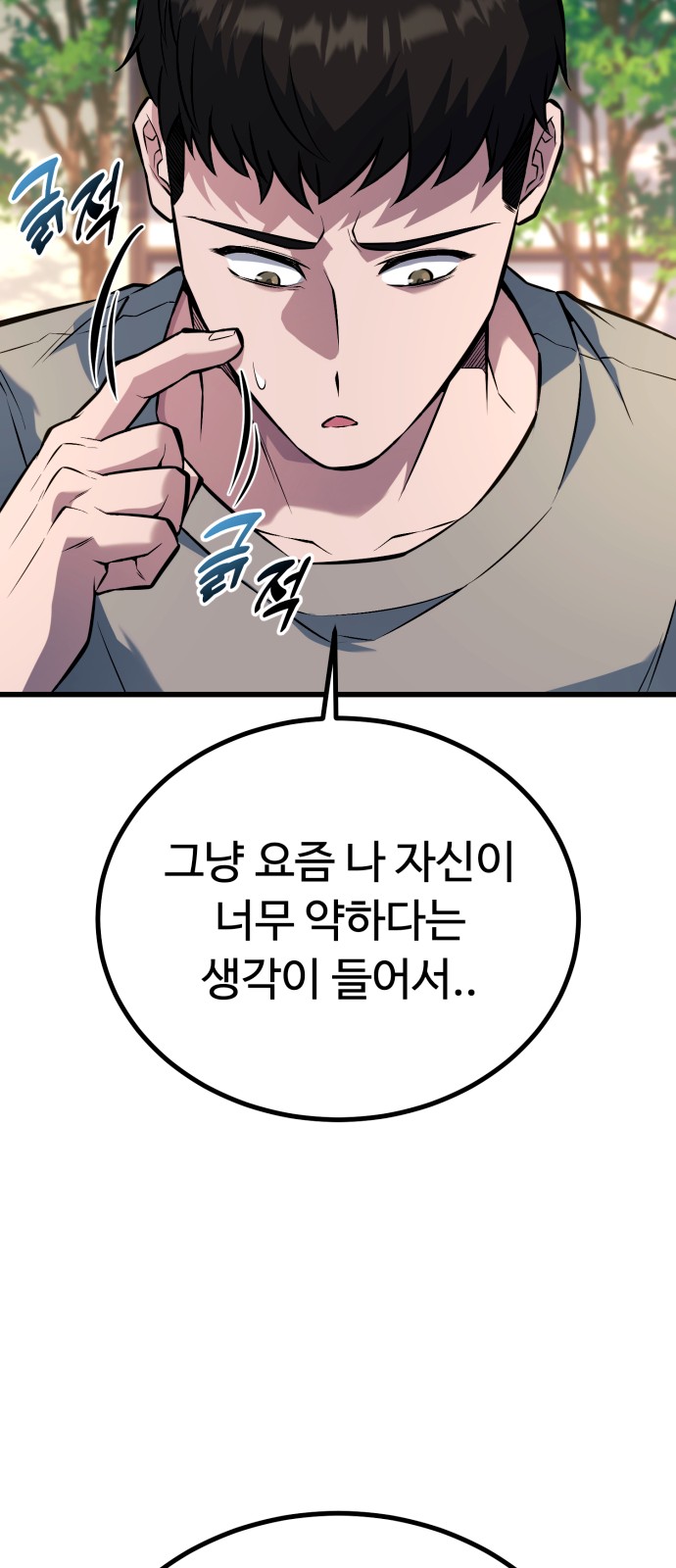 87 페이지