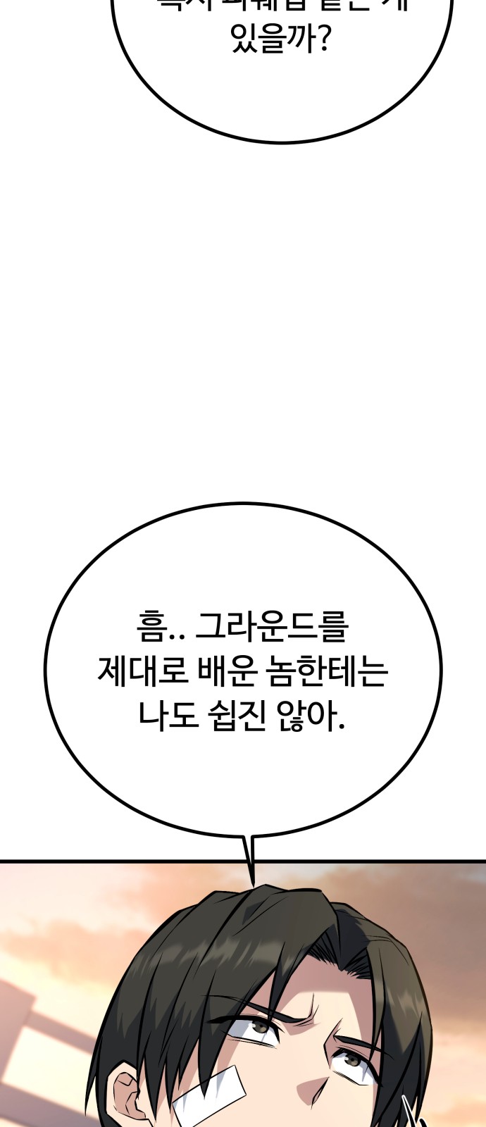 89 페이지