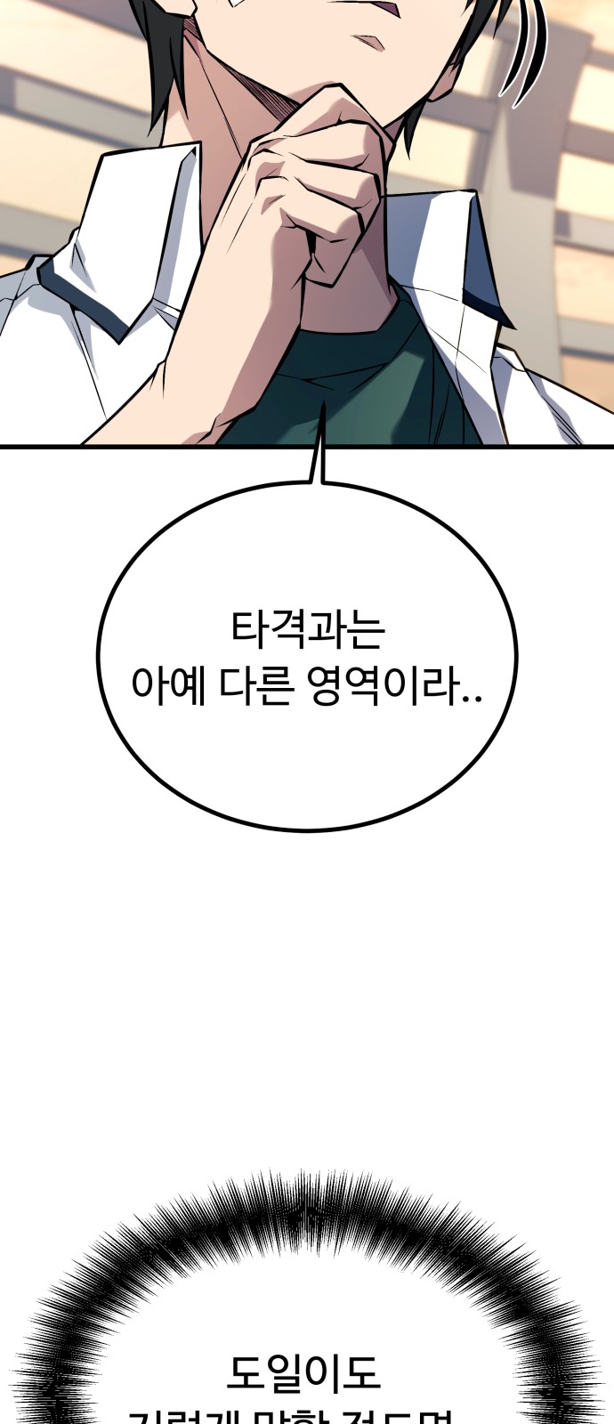 90 페이지