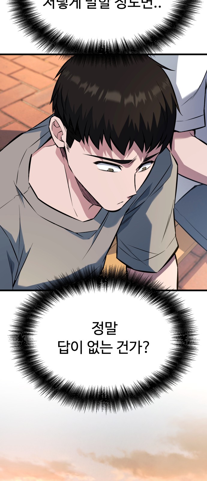 91 페이지
