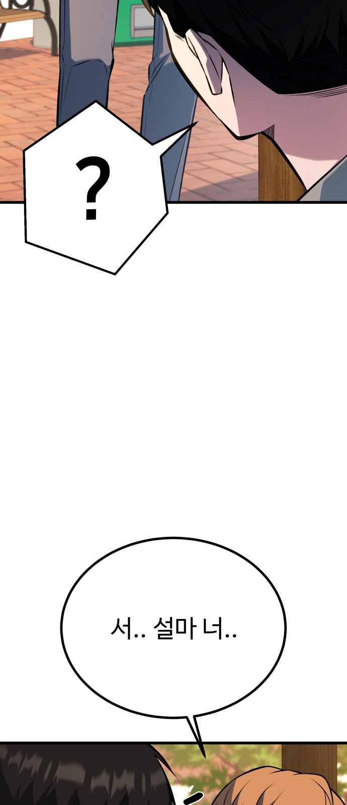 93 페이지