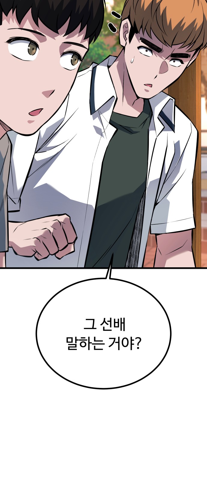94 페이지