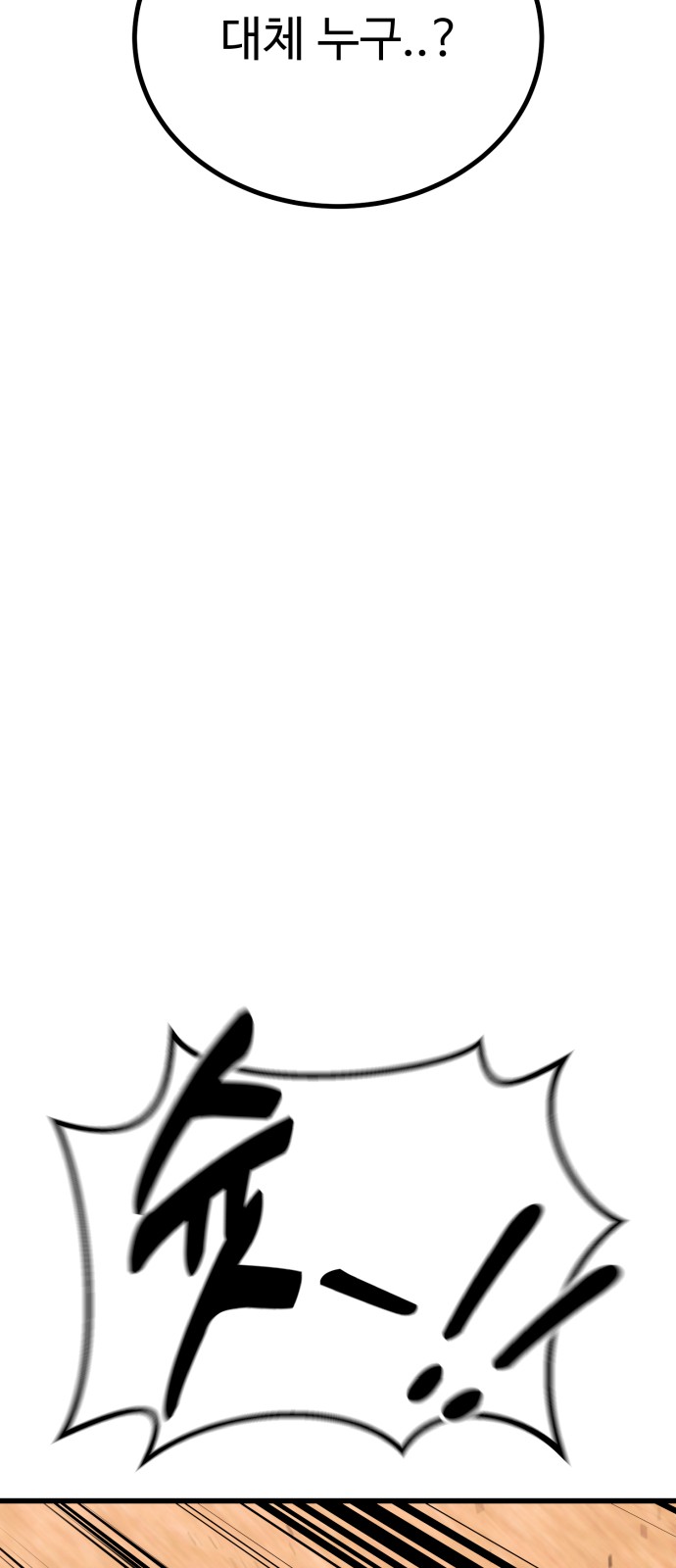 96 페이지