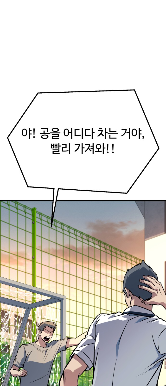 99 페이지
