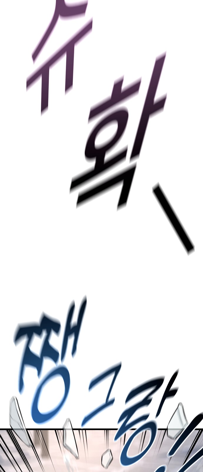 101 페이지
