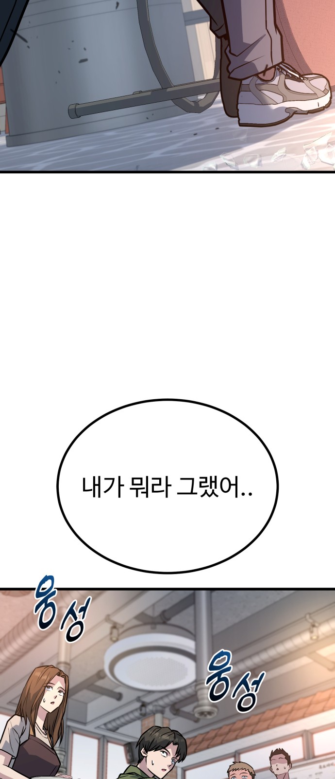 104 페이지