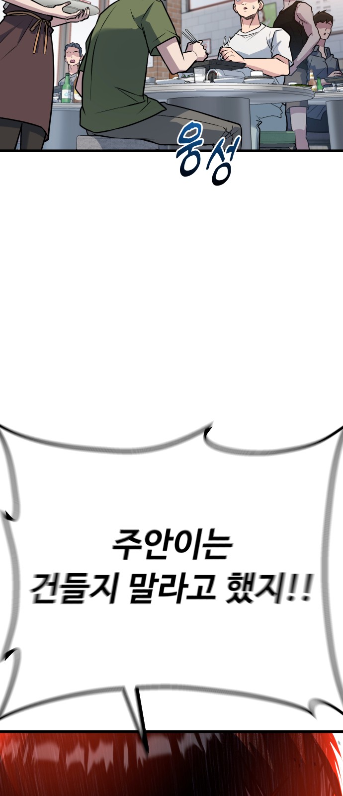 105 페이지