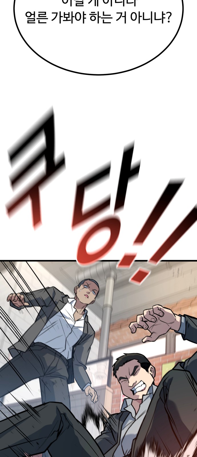 108 페이지