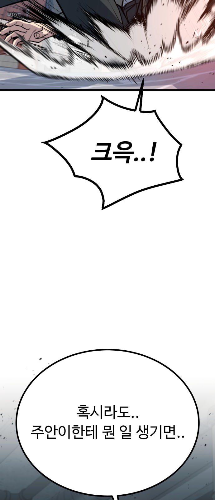 109 페이지