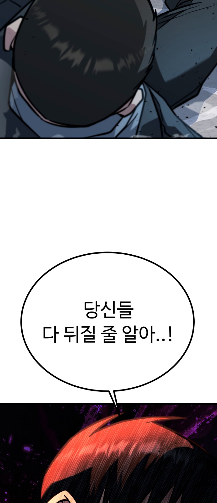 111 페이지