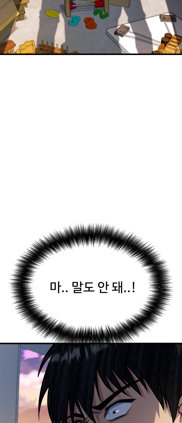 122 페이지