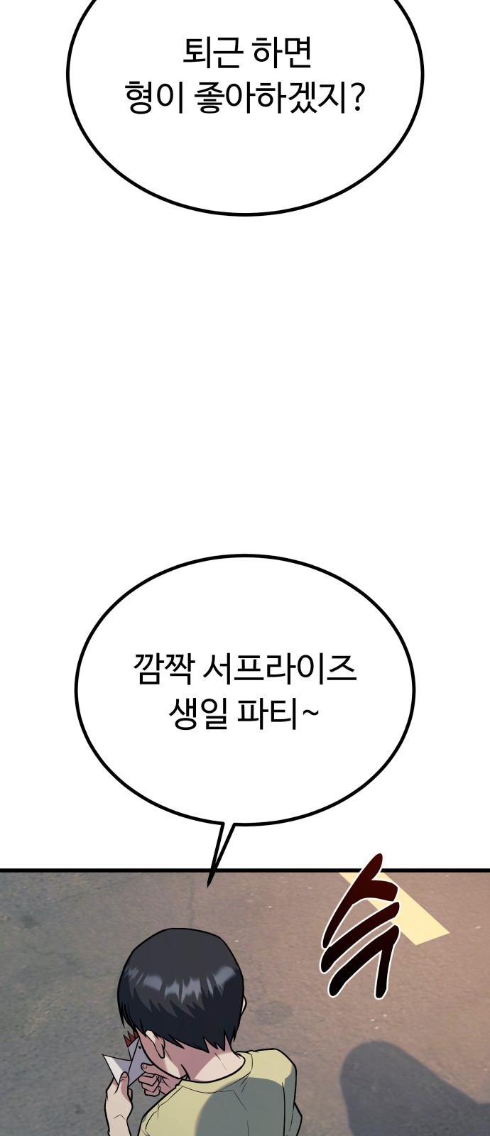 126 페이지