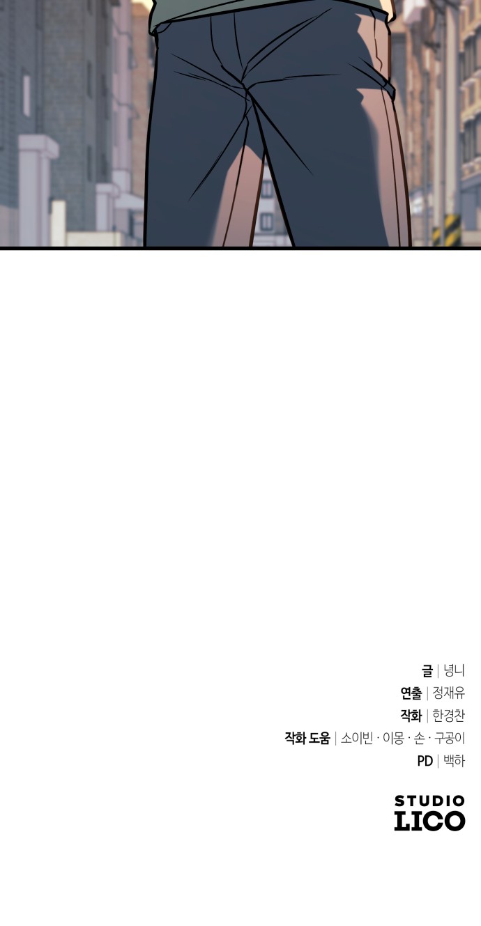 132 페이지