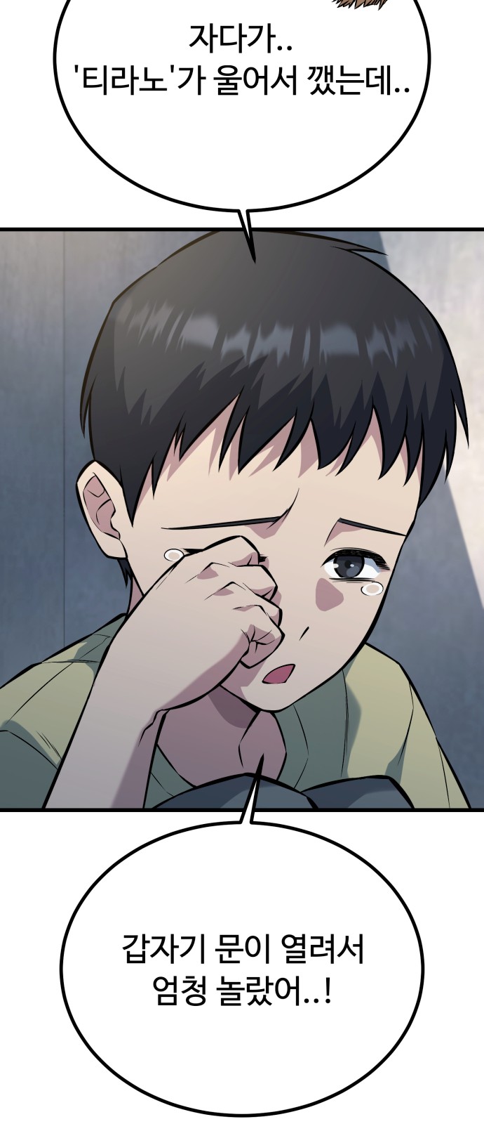 36 페이지