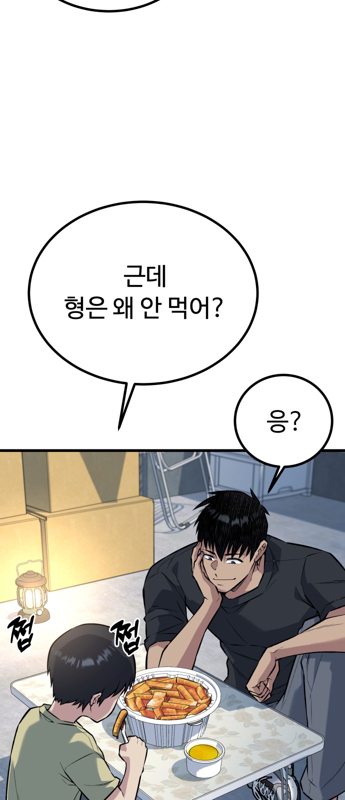 41 페이지