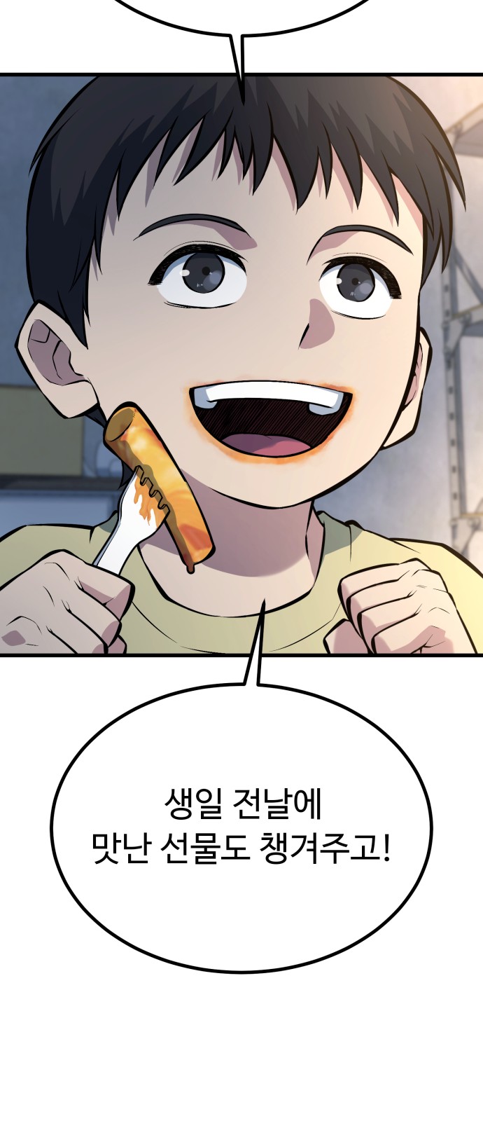 43 페이지