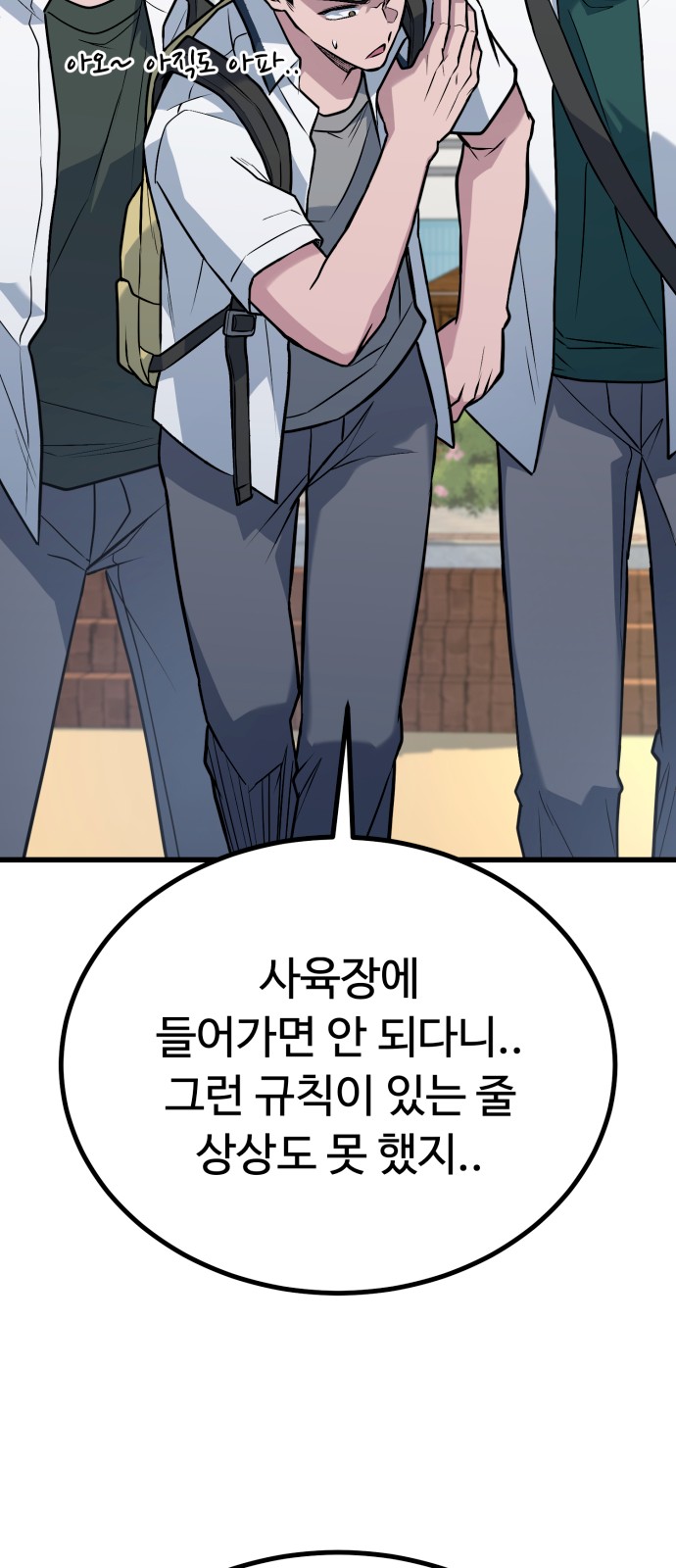 53 페이지