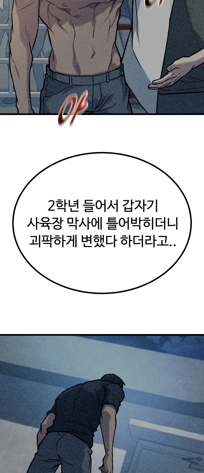 56 페이지