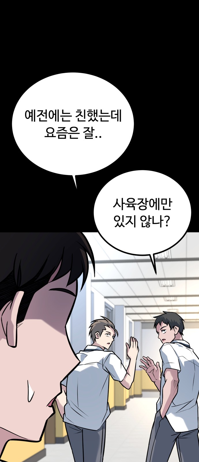 68 페이지