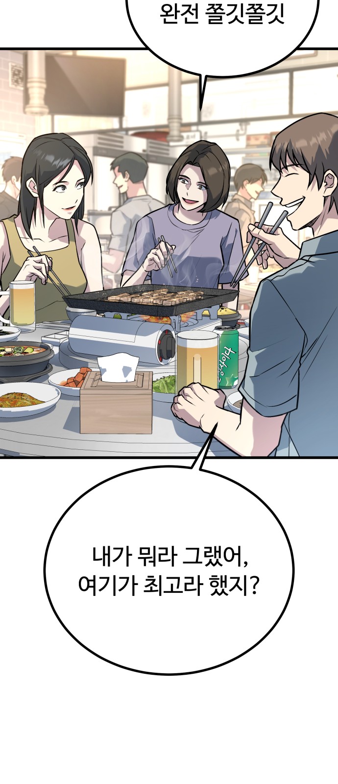 75 페이지