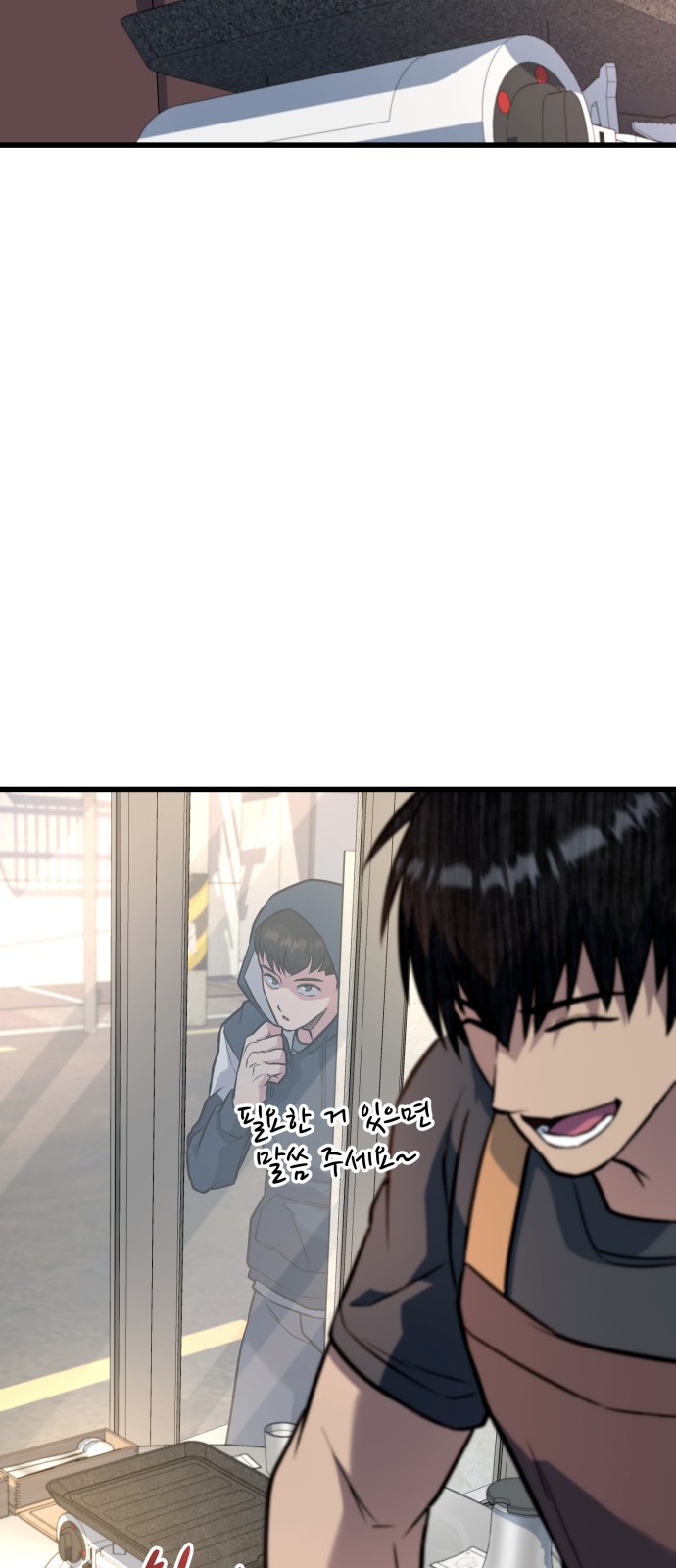 77 페이지