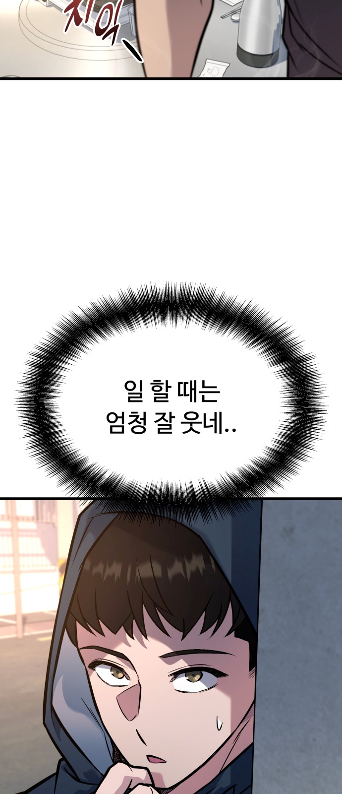 78 페이지