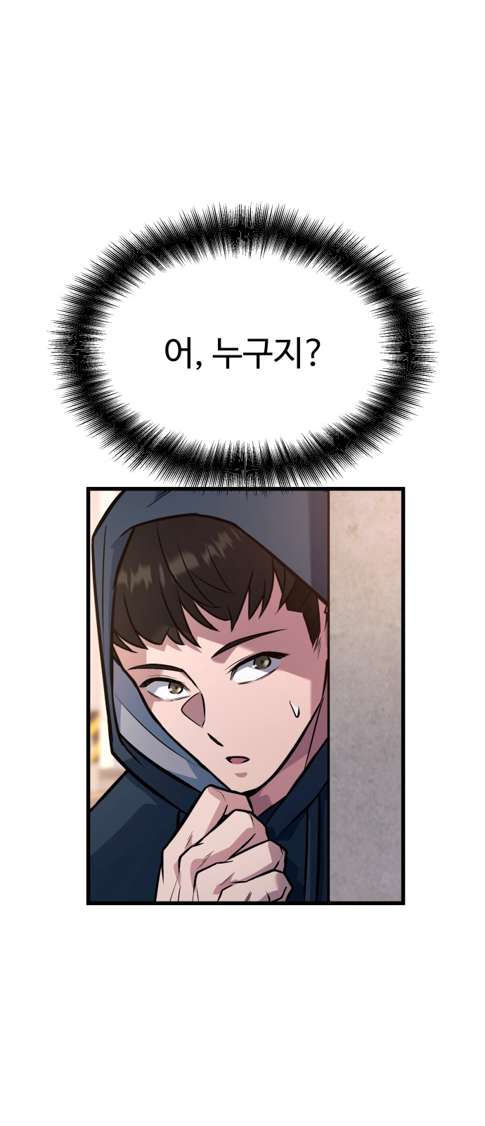 86 페이지