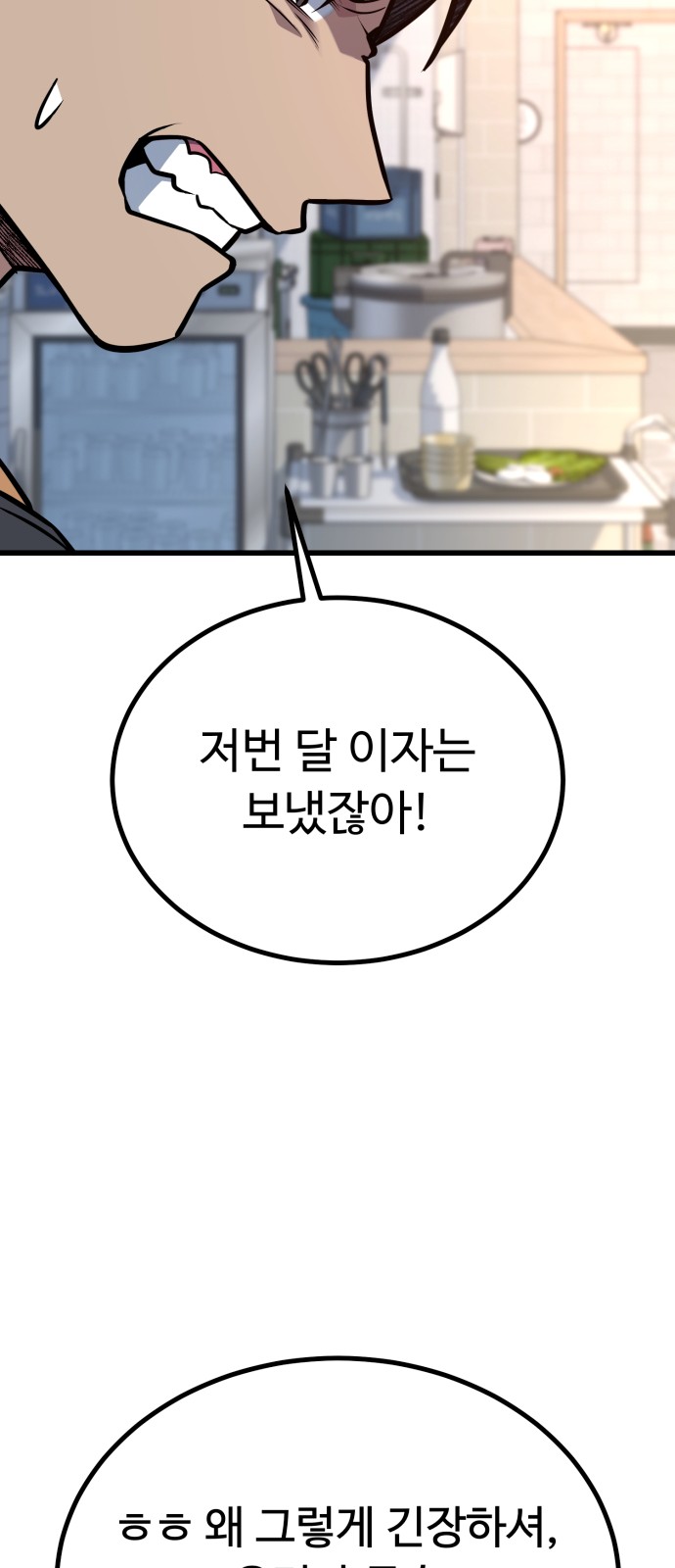 89 페이지