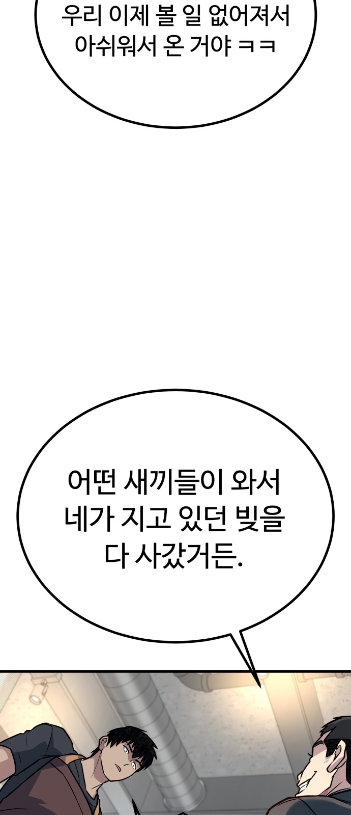 91 페이지