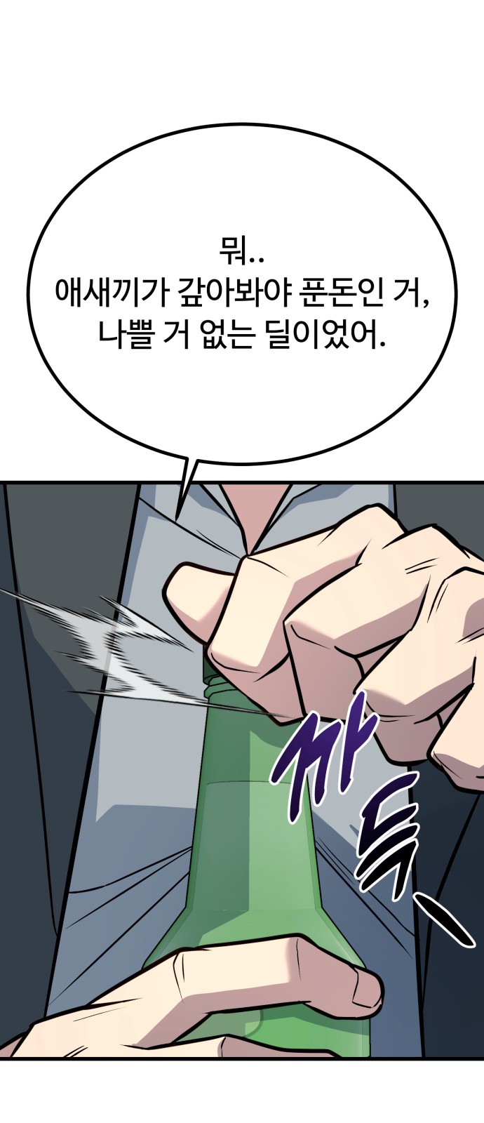 94 페이지