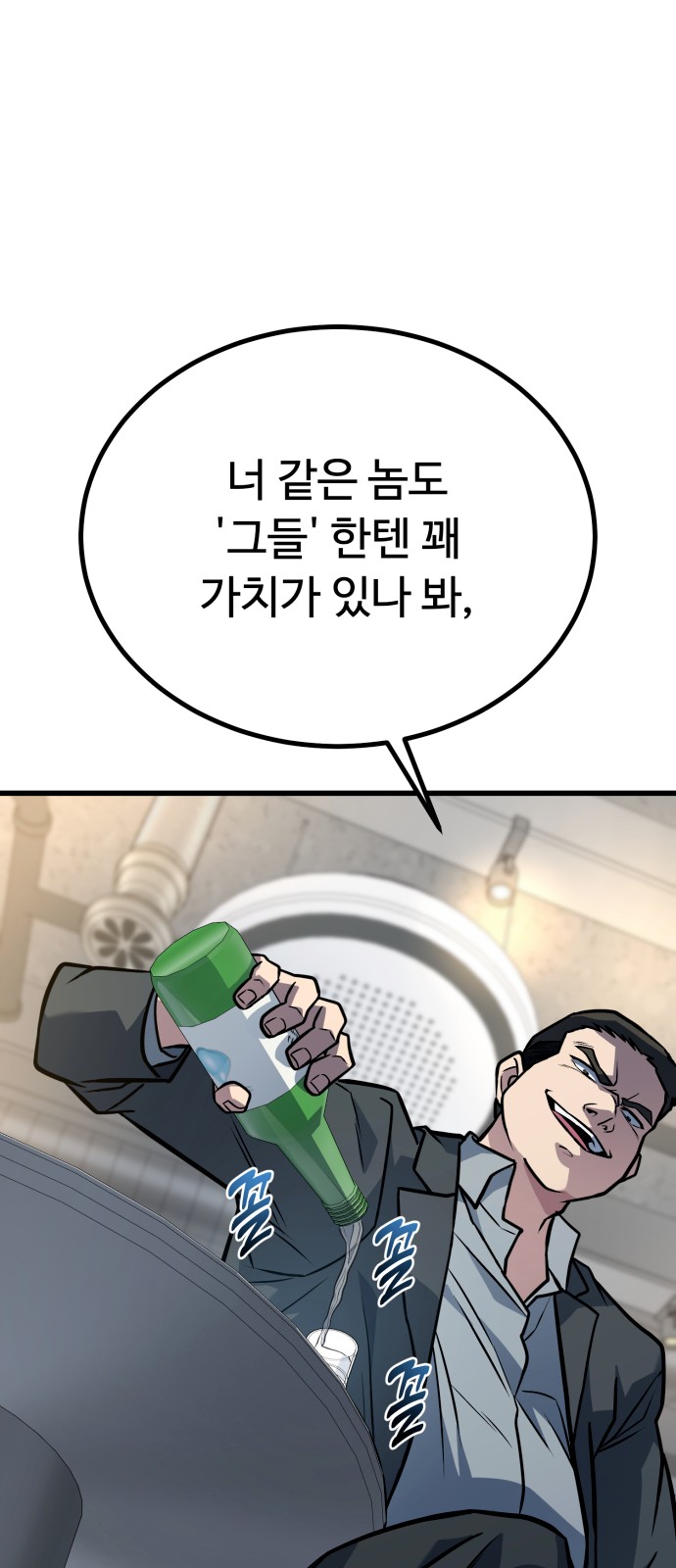 95 페이지