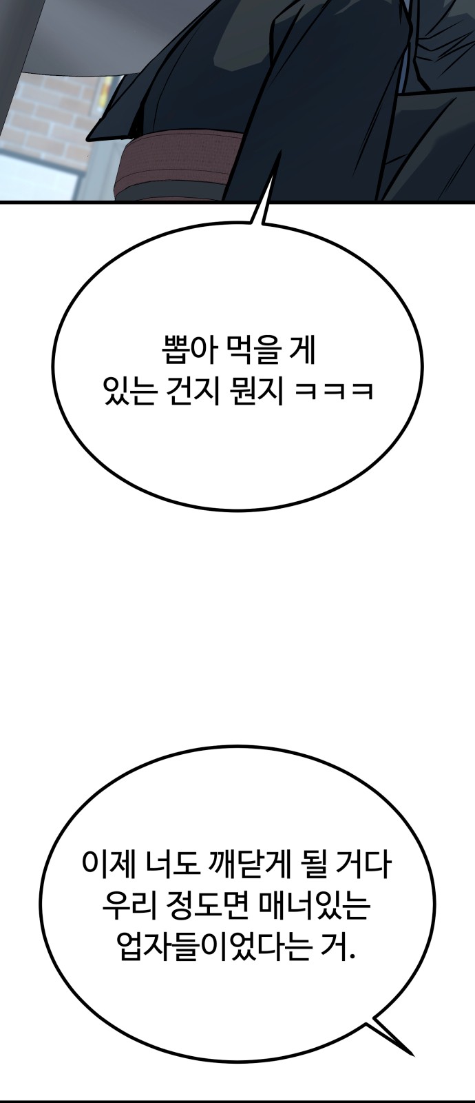 96 페이지