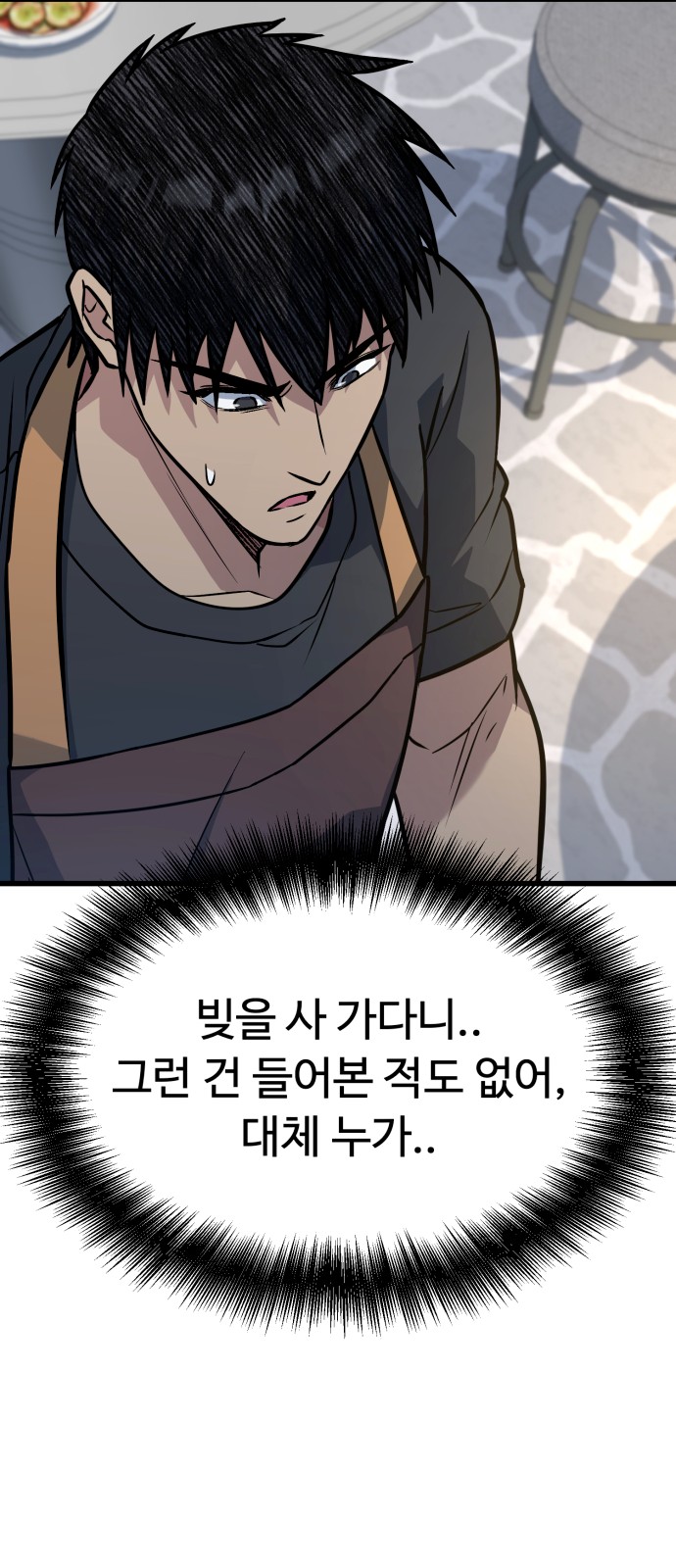 97 페이지