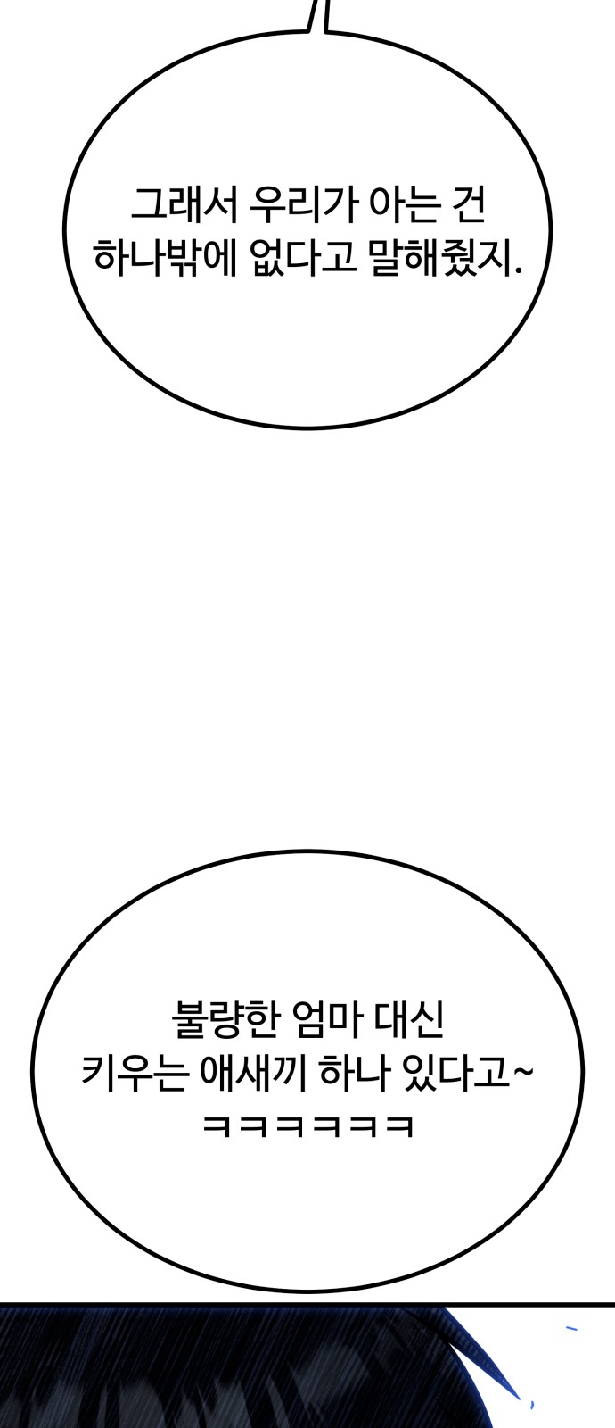 99 페이지