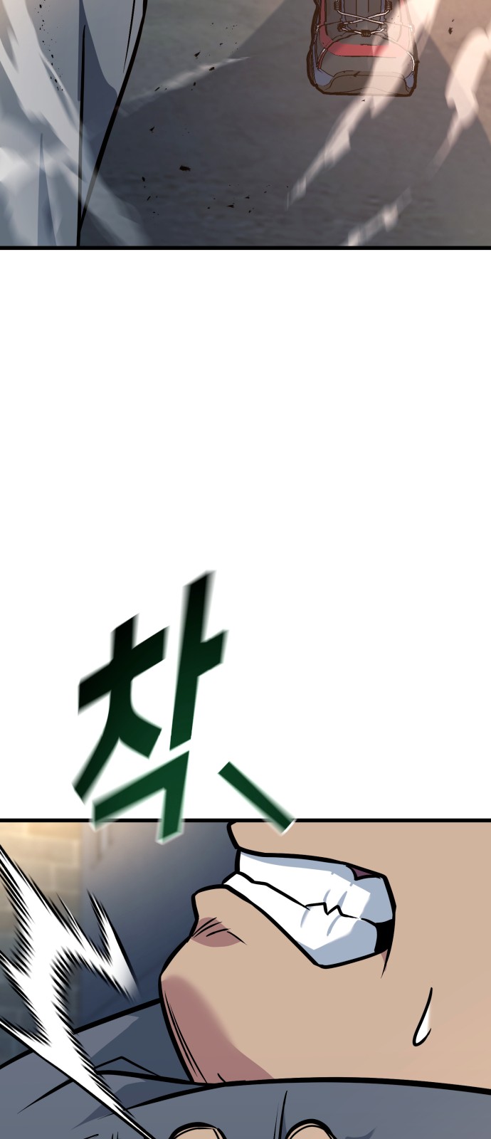 102 페이지