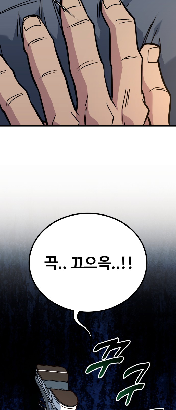 103 페이지