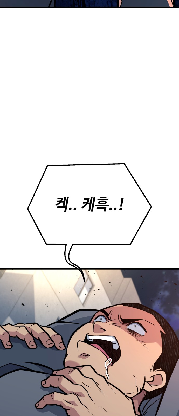 105 페이지