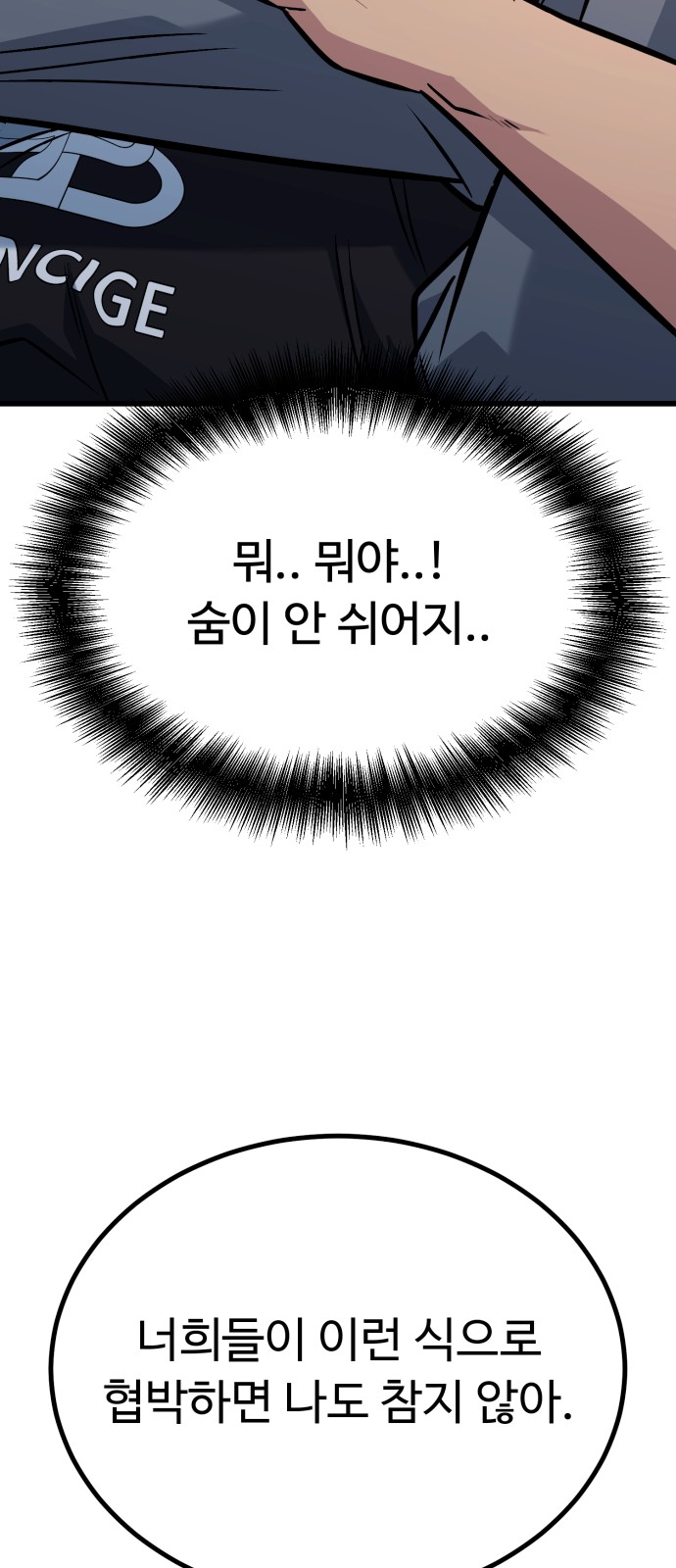 106 페이지