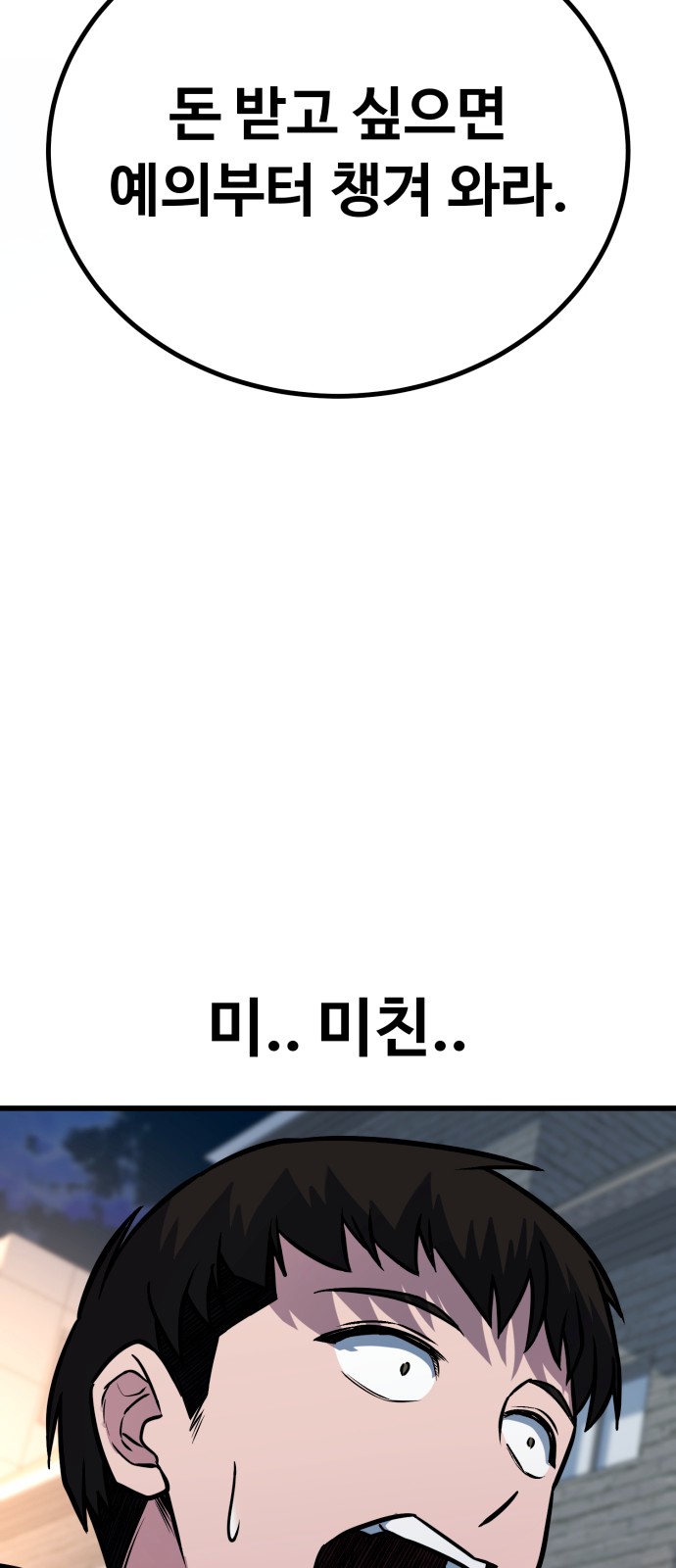 110 페이지