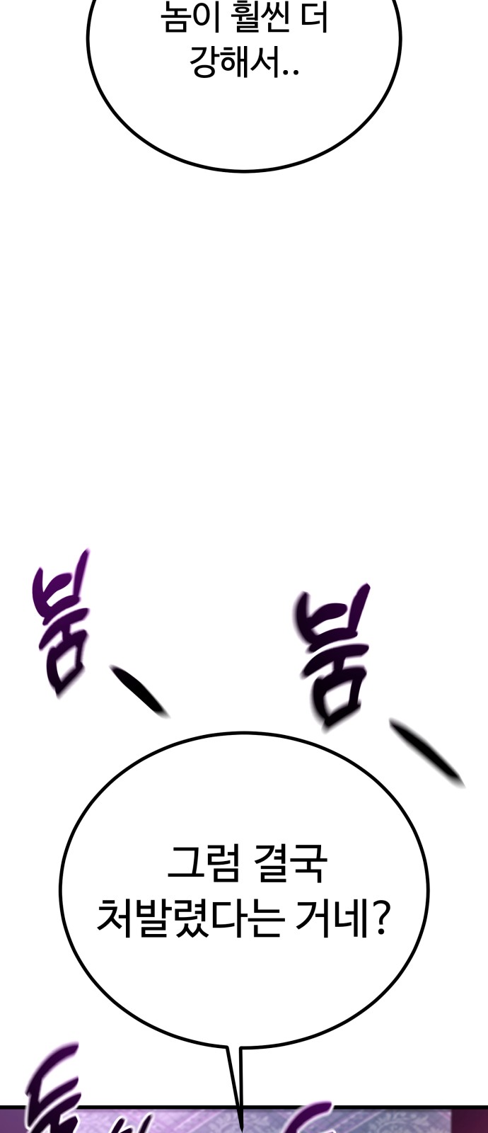 115 페이지
