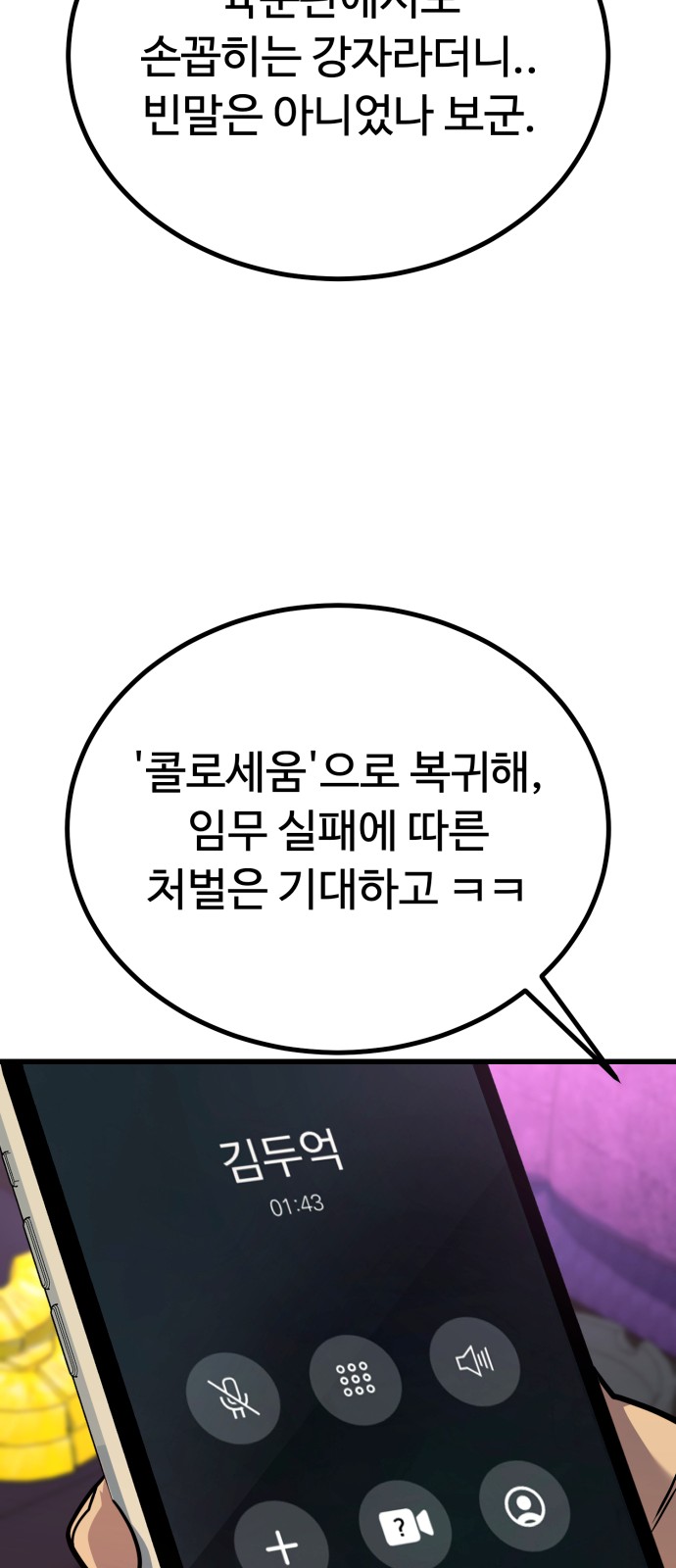 119 페이지