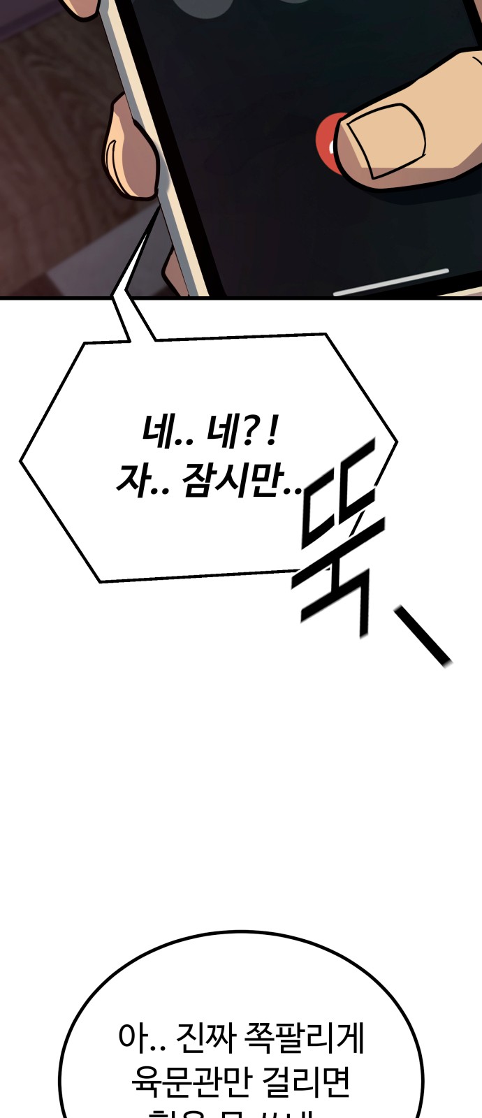 120 페이지